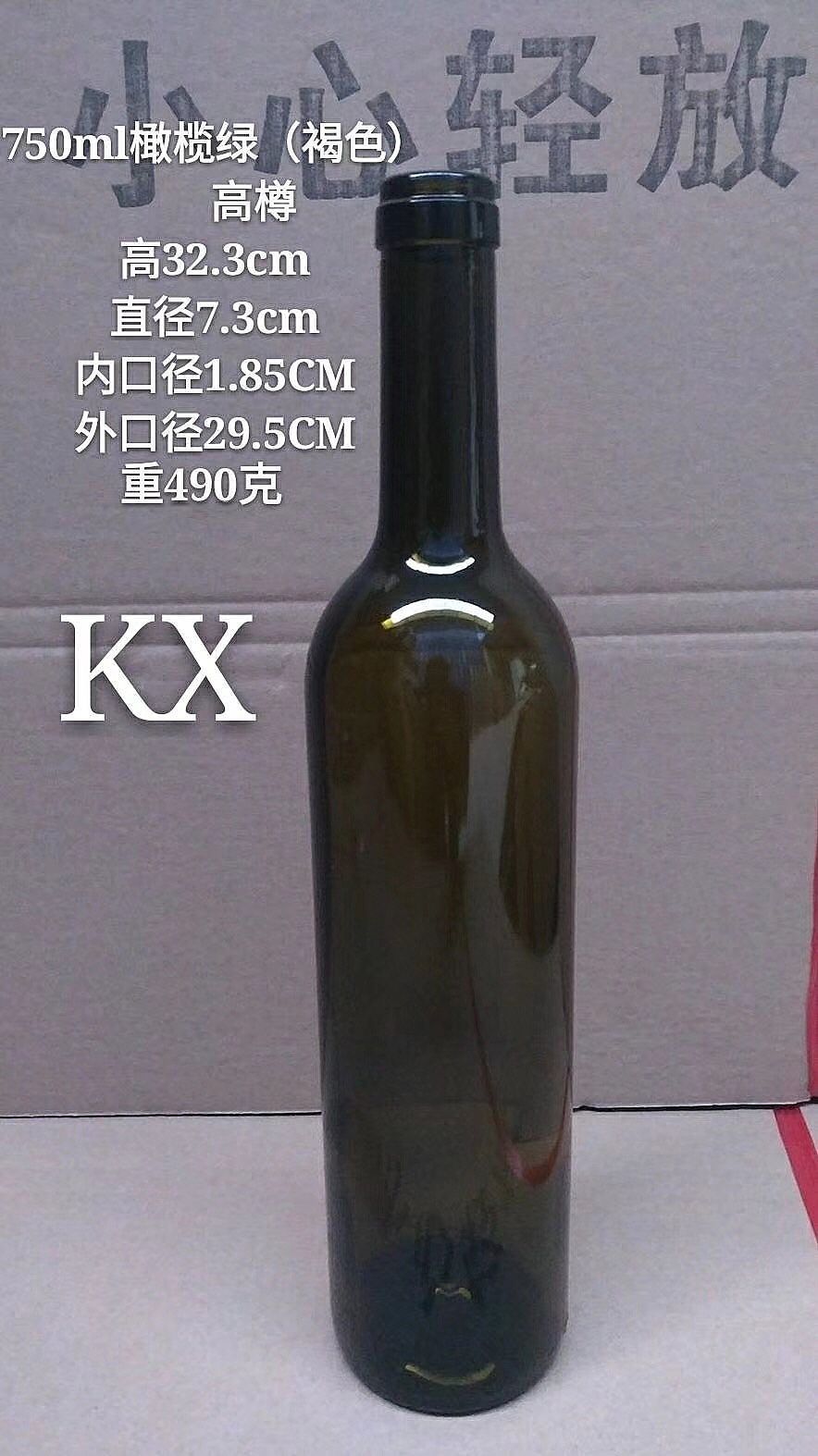紅酒瓶木塞，酒瓶塞